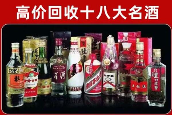 新野县回收老酒