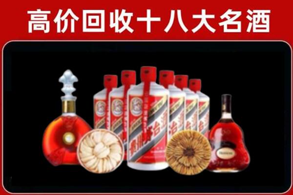 新野县回收名酒店