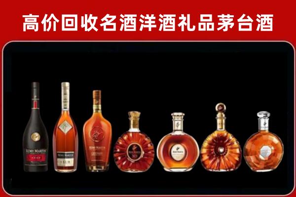 新野县回收拉菲红酒