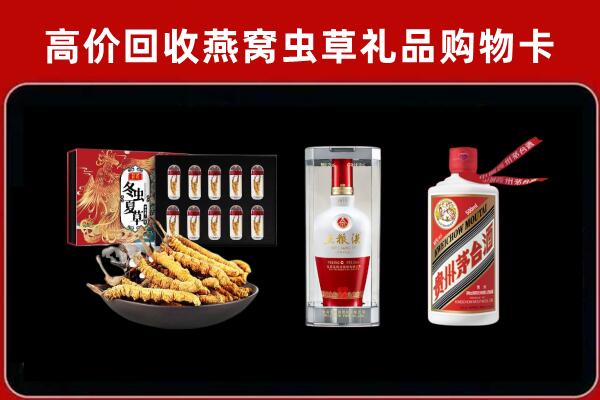 新野县回收名酒哪家好