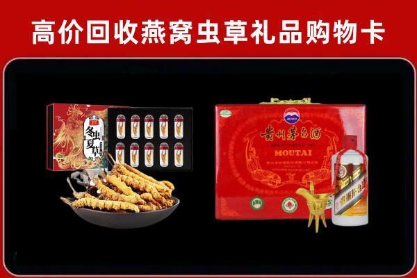 新野县回收15年茅台酒